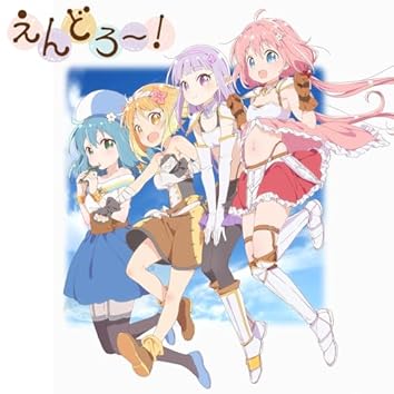e18【限定版】「君も人間か?」Original Sound Track Choukuutenshin Transazer Original Soundtrack (2008) MP3